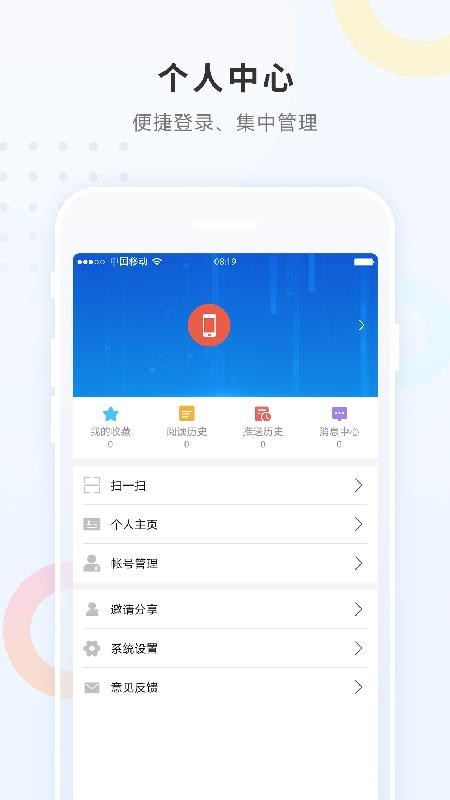 ýֻapp-ý v3.6.2 ֻ