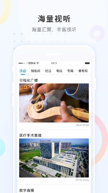 ýֻapp-ý v3.6.2 ֻ