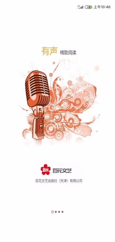 ٻֻapp-ٻ v2.16 ׿