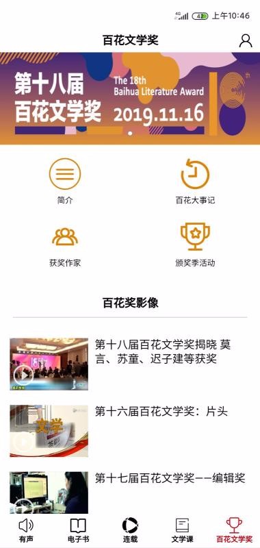 ٻֻapp-ٻ v2.16 ׿