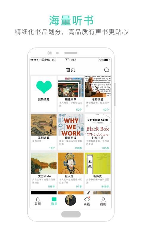 ·϶ֻapp-·϶ v4.2.1 ֻ