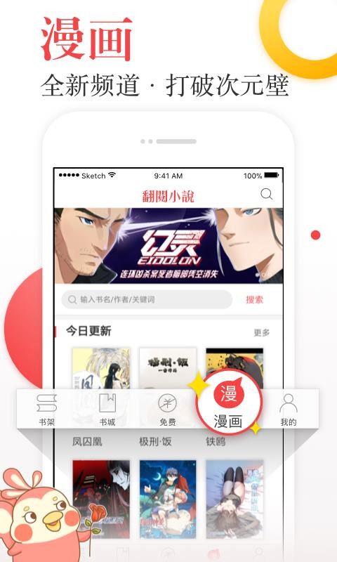 С˵ֻ̽app-С˵̽ v5.39.01 ֻ
