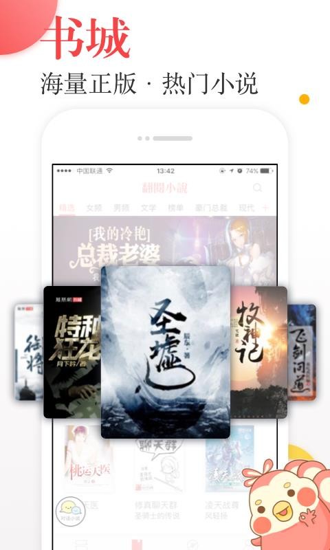 С˵ֻ̽app-С˵̽ v5.39.01 ֻ