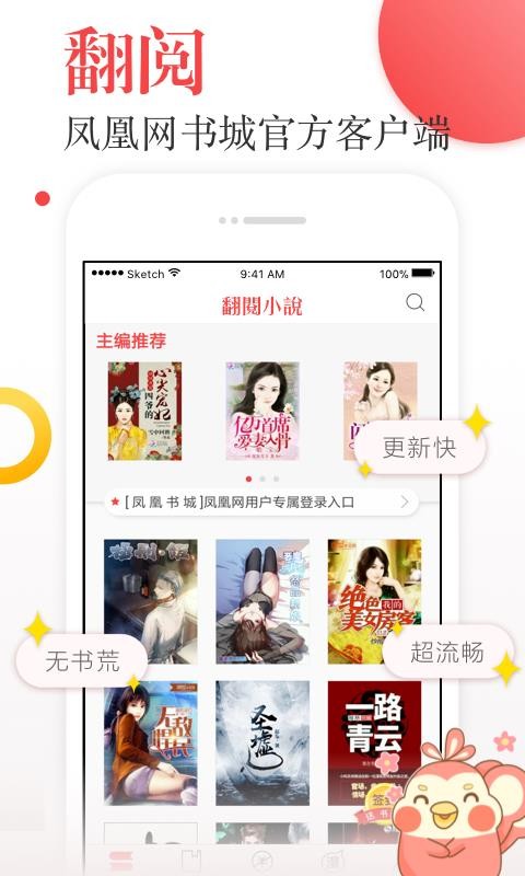С˵ֻ̽app-С˵̽ v5.39.01 ֻ