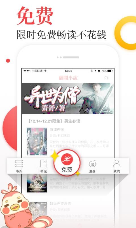 С˵ֻ̽app-С˵̽ v5.39.01 ֻ