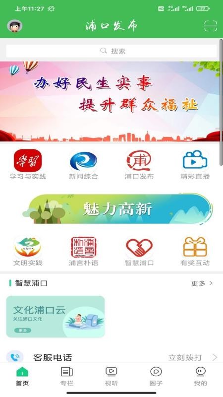 ֿڷֻapp-ֿڷ v1.4.0 ֻ