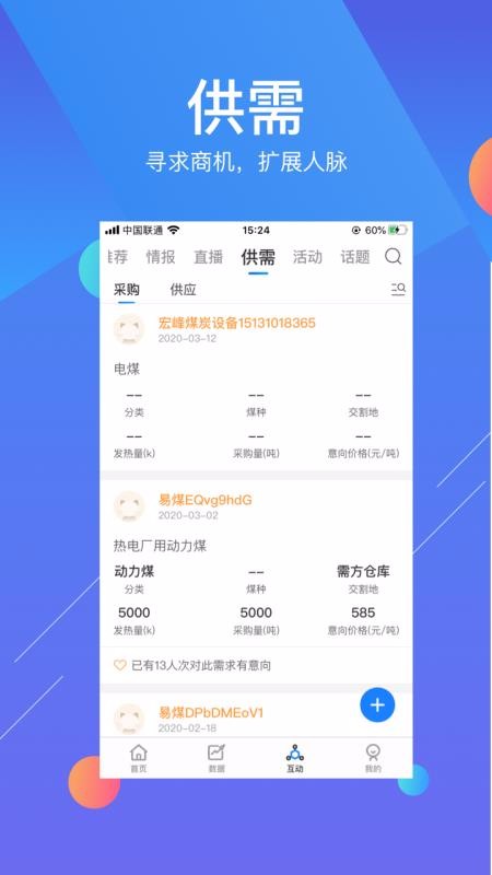 úѶֻapp-úѶ v4.0.0 ׿