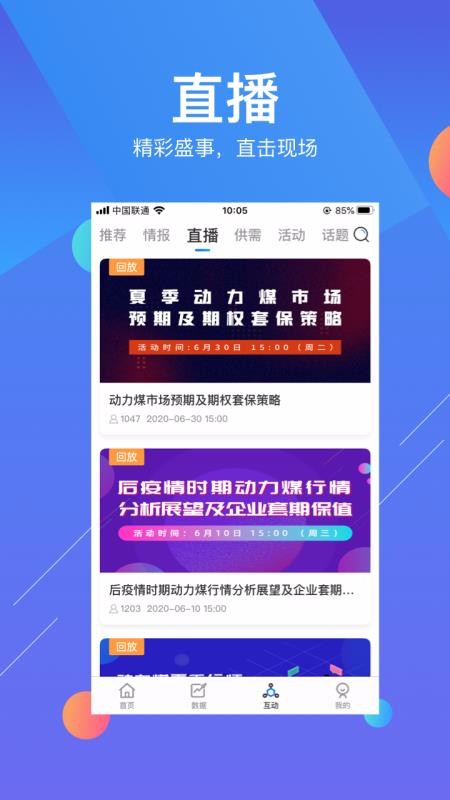 úѶֻapp-úѶ v4.0.0 ׿