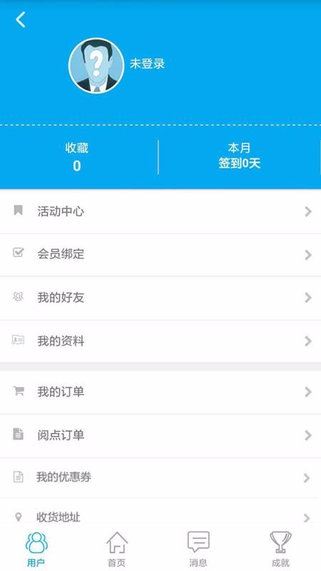 ŷתתֻapp-ŷתת v2.8.22 ֻ
