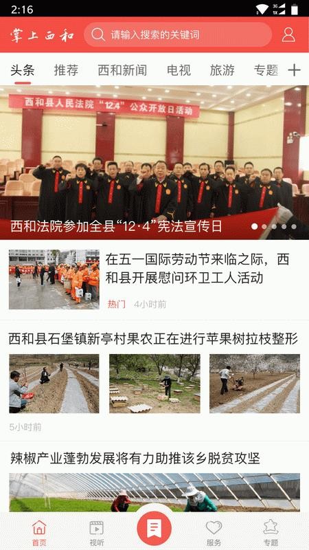 ֻapp- v1.0.2 ֻ