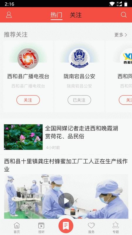 ֻapp- v1.0.2 ֻ