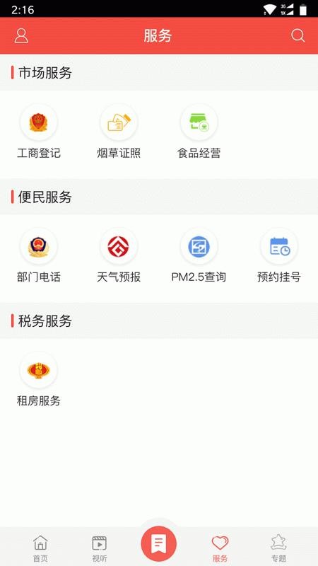 ֻapp- v1.0.2 ֻ