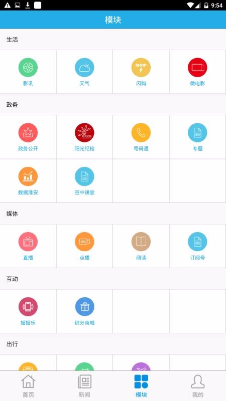 ߻ֻapp-߻ v3.1.0 ׿