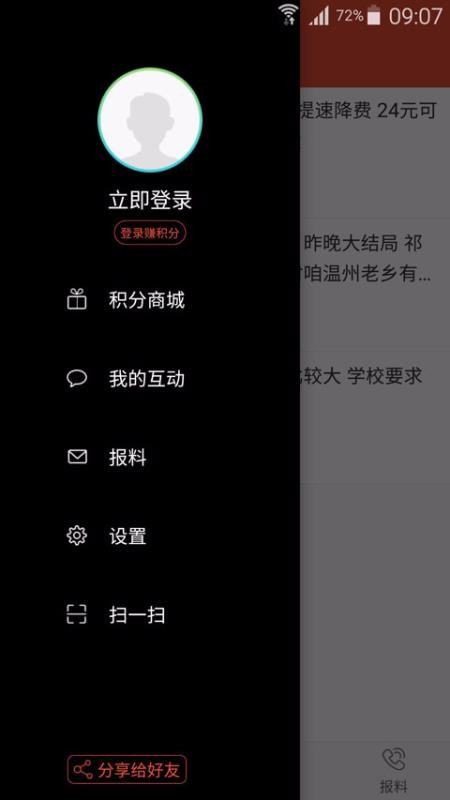 ֻapp- v3.0.0 ֻ