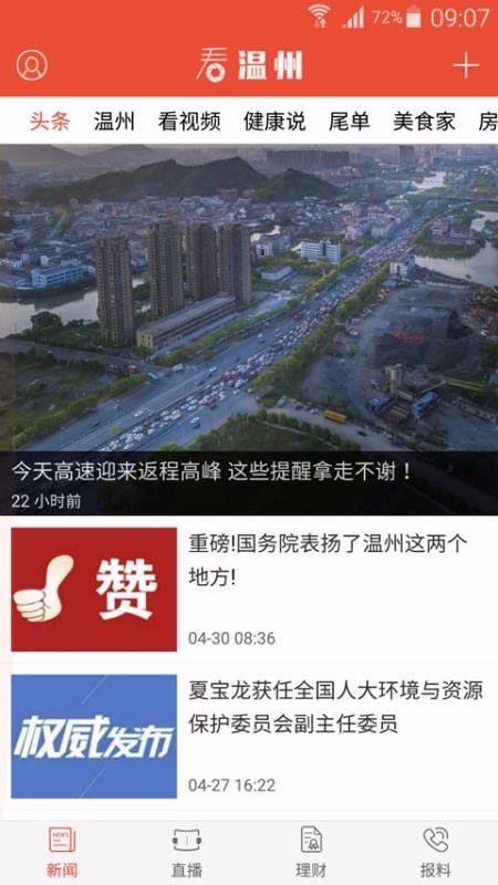 ֻapp- v3.0.0 ֻ