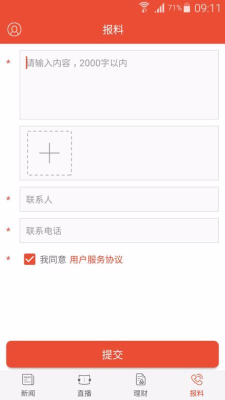 ֻapp- v3.0.0 ֻ