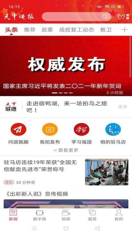 ֻapp- v2.0.0 ֻ