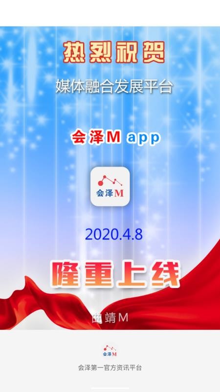 Mֻapp-M v3.8.2 ֻ