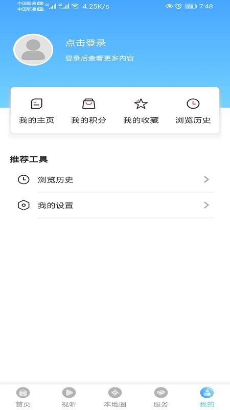 ɽýֻapp-ɽý v1.2.1.1 ׿