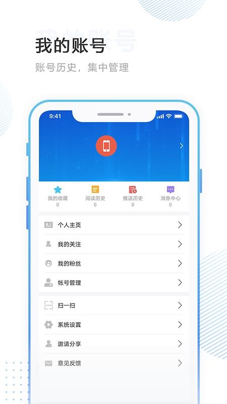 ֿýֻapp-ֿý v3.6.2 ֻ