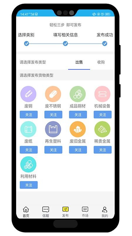 ͬѶֻapp-ͬѶ v3.2.25 ׿