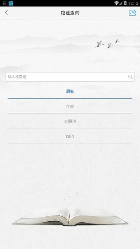 ͼֻapp-ͼ v2.0 ׿