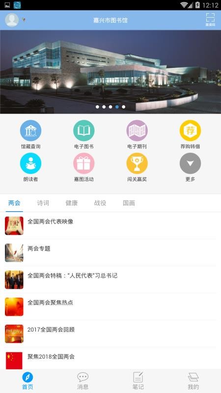 ͼֻapp-ͼ v2.0 ׿