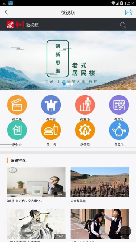 ͼֻapp-ͼ v2.0 ׿