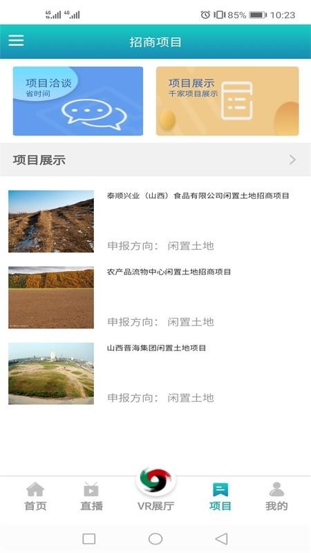 2020Դֻapp-2020Դ v1.1.1 ׿