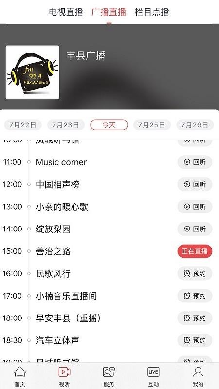 ڷֻapp-ڷ v1.2 ׿