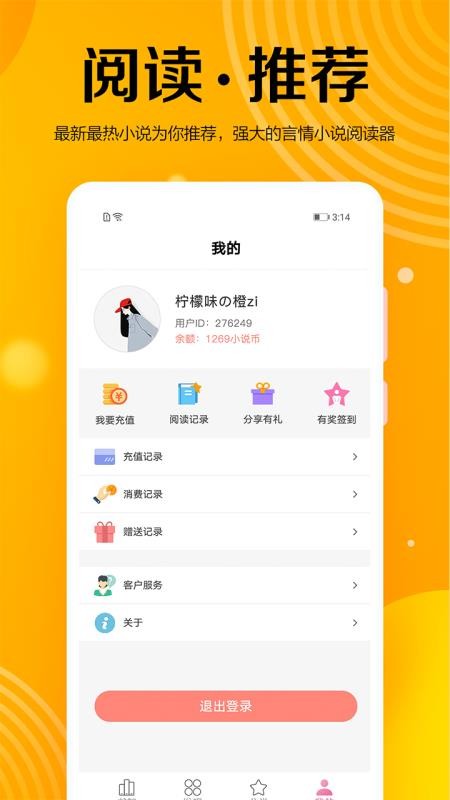 乐小说免费小说