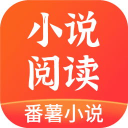 С˵ֻapp-С˵ v1.0.2 ֻ
