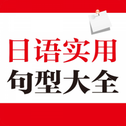 ʵþʹȫֻapp-ʵþʹȫ v2.67.019 ׿