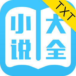 TXTС˵ȫֻapp-TXTС˵ȫ v4.0.0 ׿