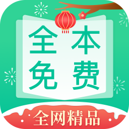 ȫѿС˵ֻapp-ȫѿС˵ v1.7.7 ֻ