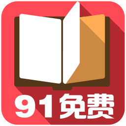 91С˵ֻapp-91С˵ v1.0.6 ׿