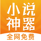 С˵ֻapp-С˵ v1.2.7 ֻ
