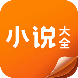 С˵ȫֻapp-С˵ȫ v3.9.3.3124 ׿