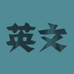 ӢС˵Ķֻapp-ӢС˵Ķ v3.20 ֻ