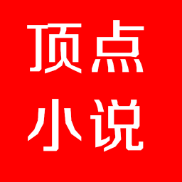 С˵ֻapp-С˵ v3.2.7 ׿
