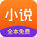 С˵ȫֻapp-С˵ȫ v3.9.3.3125 ׿