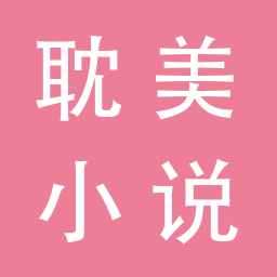 С˵ֻapp-С˵ v1.3.3 ׿