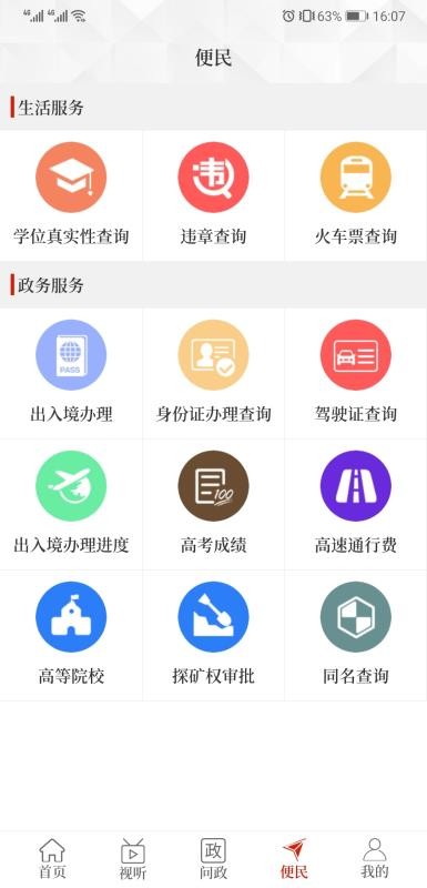 ֻapp- v2.4.0 ֻ