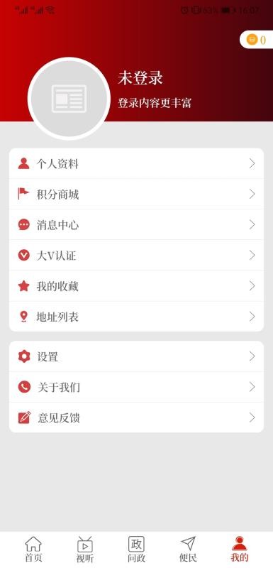 ֻapp- v2.4.0 ֻ