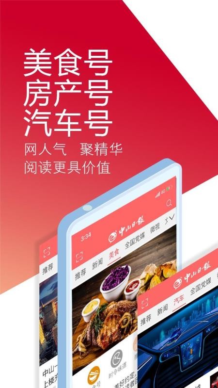 ɽձֻapp-ɽձ v7.0.1.0 ׿