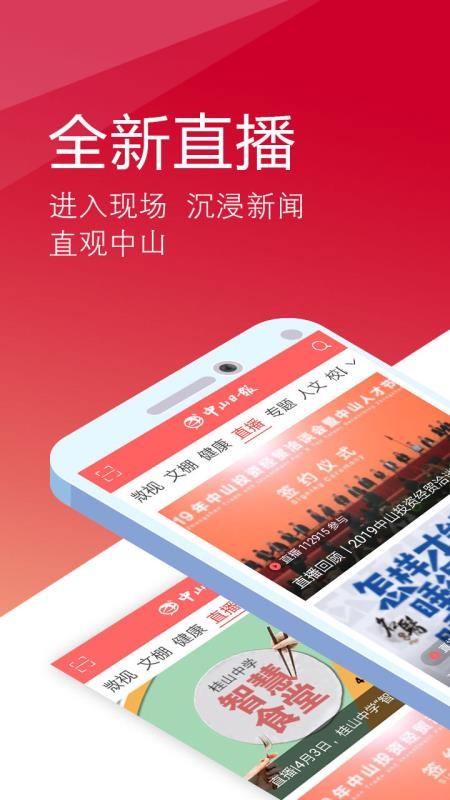 ɽձֻapp-ɽձ v7.0.1.0 ׿