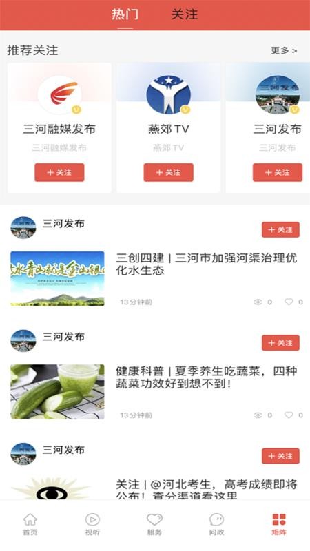 ֻapp- v1.6.1 ׿