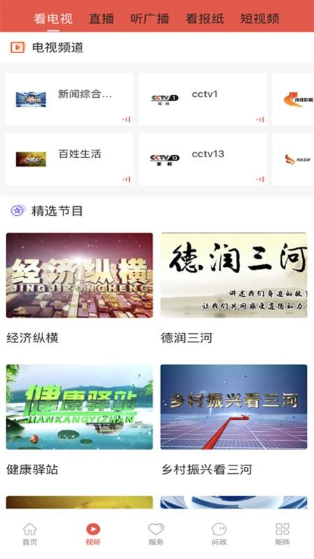 ֻapp- v1.6.1 ׿