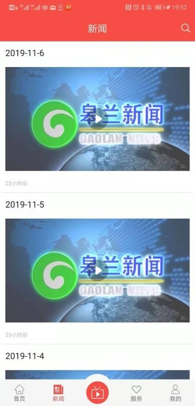 ¸ֻapp-¸ v1.0.4 ׿