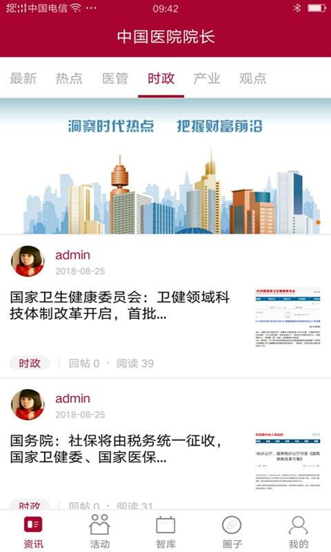 йҽԺԺֻapp-йҽԺԺ v1.1.15 ׿
